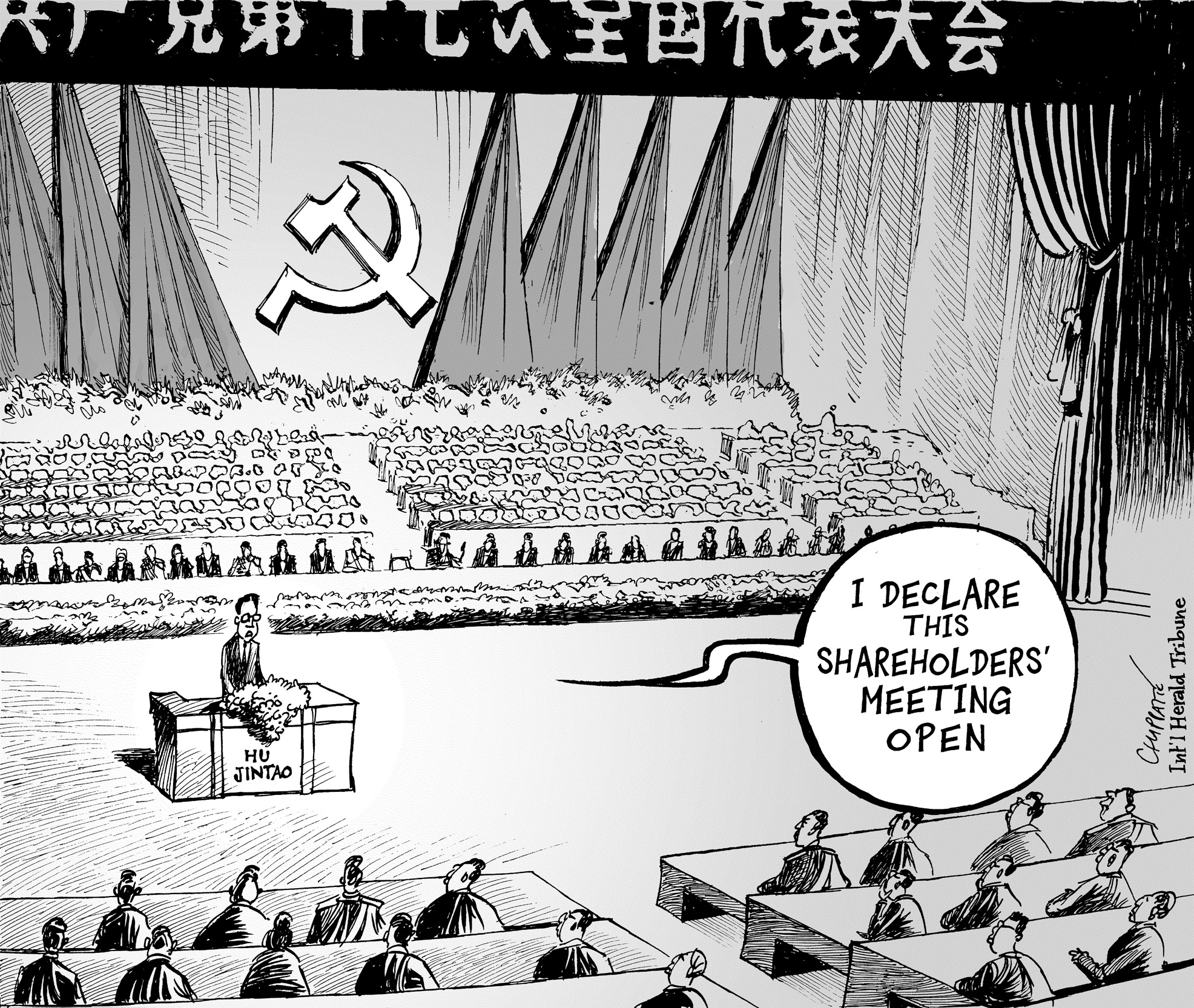 Congress Of The Chinese Communists Globecartoon Political Cartoons