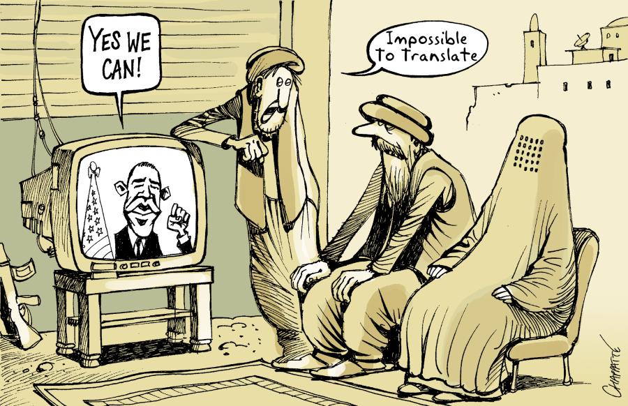 Obama Plan For Afghanistan Obama Plan For Afghanistan Obama Plan For Afghanistan